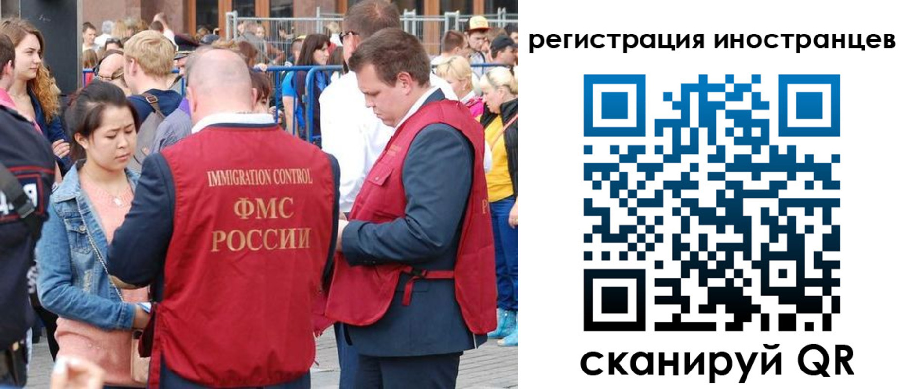 регистрация для школы в Гвардейске