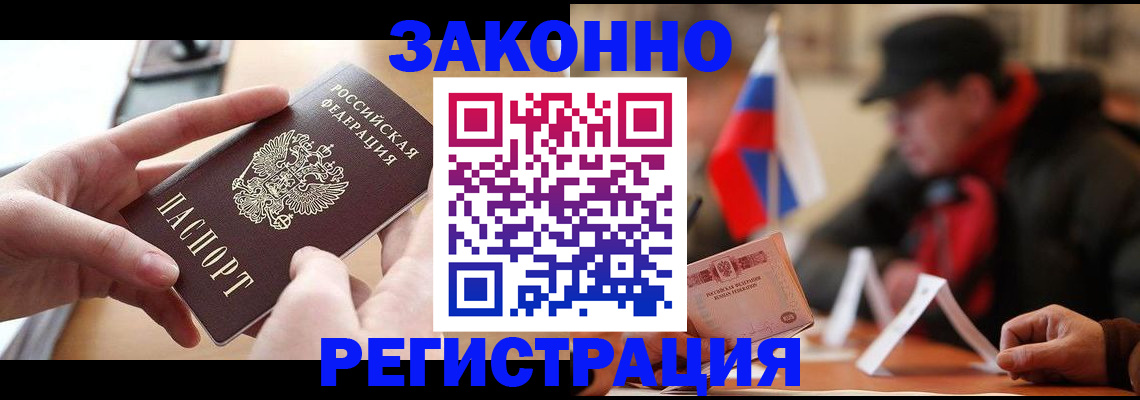 форма 3 в Гвардейске