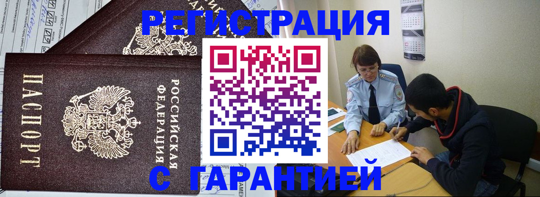 регистрация для дет. сада в Гвардейске